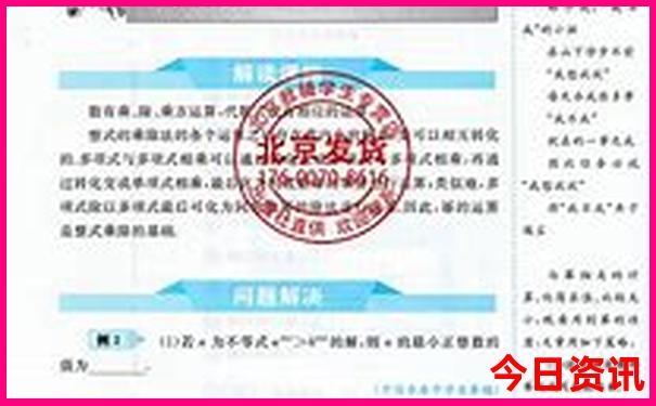 霍尔果斯旅游十大景点